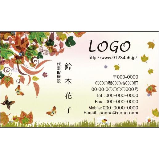 カラーデザイン名刺　ショップカード　印刷　作成　100枚　ロゴ入れ可　蝶　春　バタフライ　season010 | 