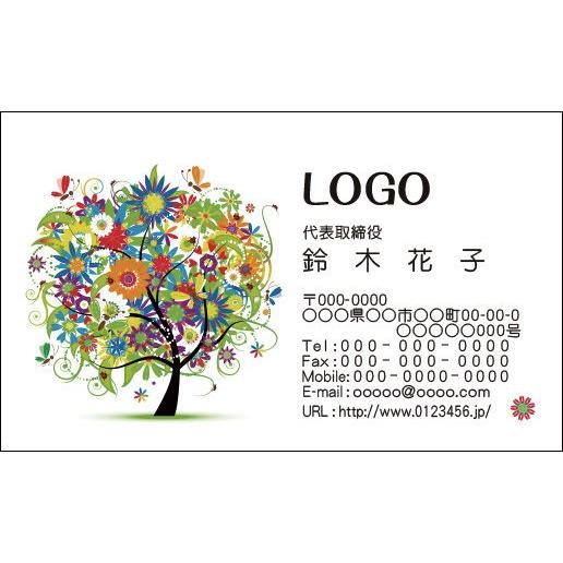 カラーデザイン名刺 ショップカード 印刷 作成 100枚 ロゴ入れ可 自然 木 花 ナチュラル Season011 Season011 Artcode 通販 Yahoo ショッピング