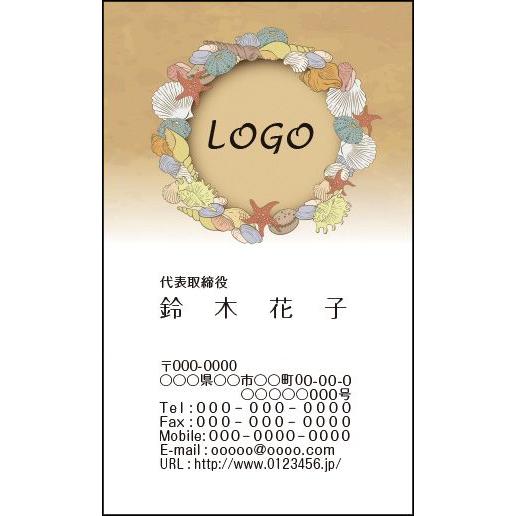 カラーデザイン名刺　ショップカード　印刷　作成　100枚　ロゴ入れ可　貝　海　season013 | 