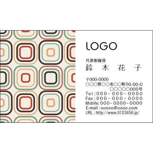 カラーデザイン名刺　ショップカード　印刷　作成　100枚　ロゴ入れ可　レトロ　カラフル　spaceage004 | 