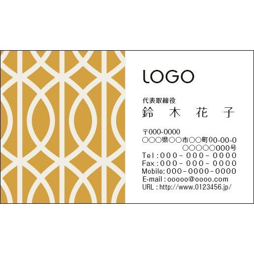 カラーデザイン名刺　ショップカード　印刷　作成　100枚　ロゴ入れ可　レトロ　　spaceage006 | 