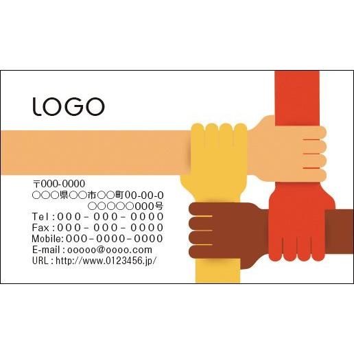 カラーデザイン名刺　ショップカード　印刷　作成　100枚　ロゴ入れ可　ボランティア　協力　volunteer001 | 