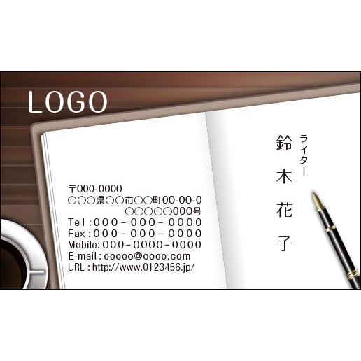 カラーデザイン名刺　ショップカード　印刷　作成　100枚　ロゴ入れ可　記者　ライター　編集　本　writer002 | 