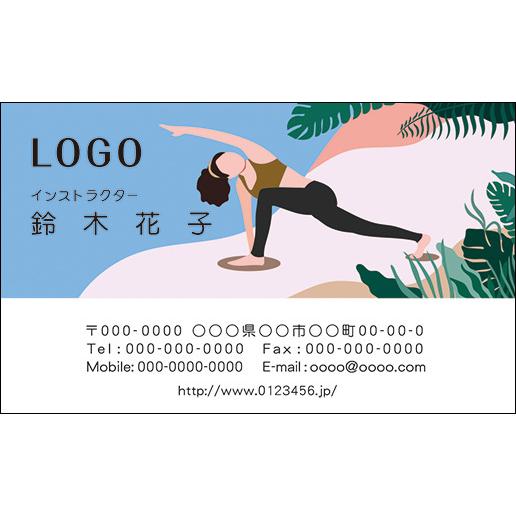 カラーデザイン名刺　ショップカード　印刷　作成【100枚】ロゴ入れ可　ヨガ　yoga003 | 