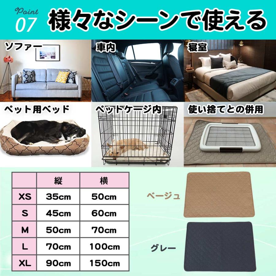 洗えるペットシーツ 洗える ペットシート ペット用 おしっこマット