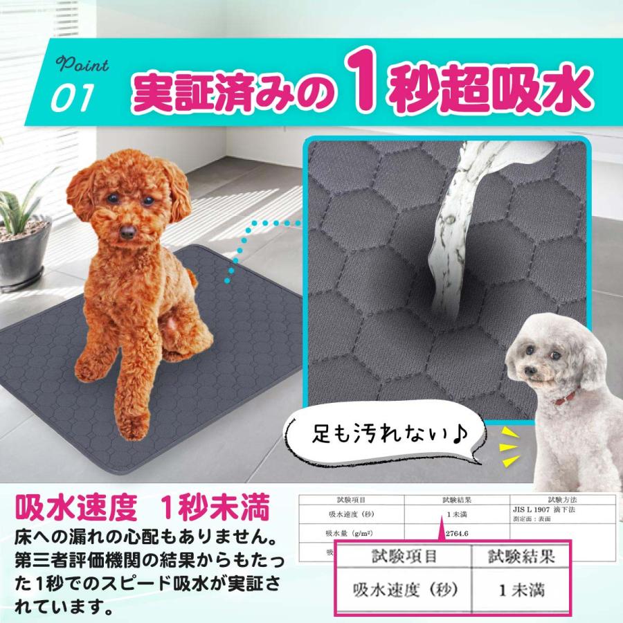 洗えるペットシーツ 洗える ペットシート ペット用 おしっこマット レギュラー ワイド  トイレシート 犬 猫 厚型 吸水 速乾  滑り止め｜artcollections｜10