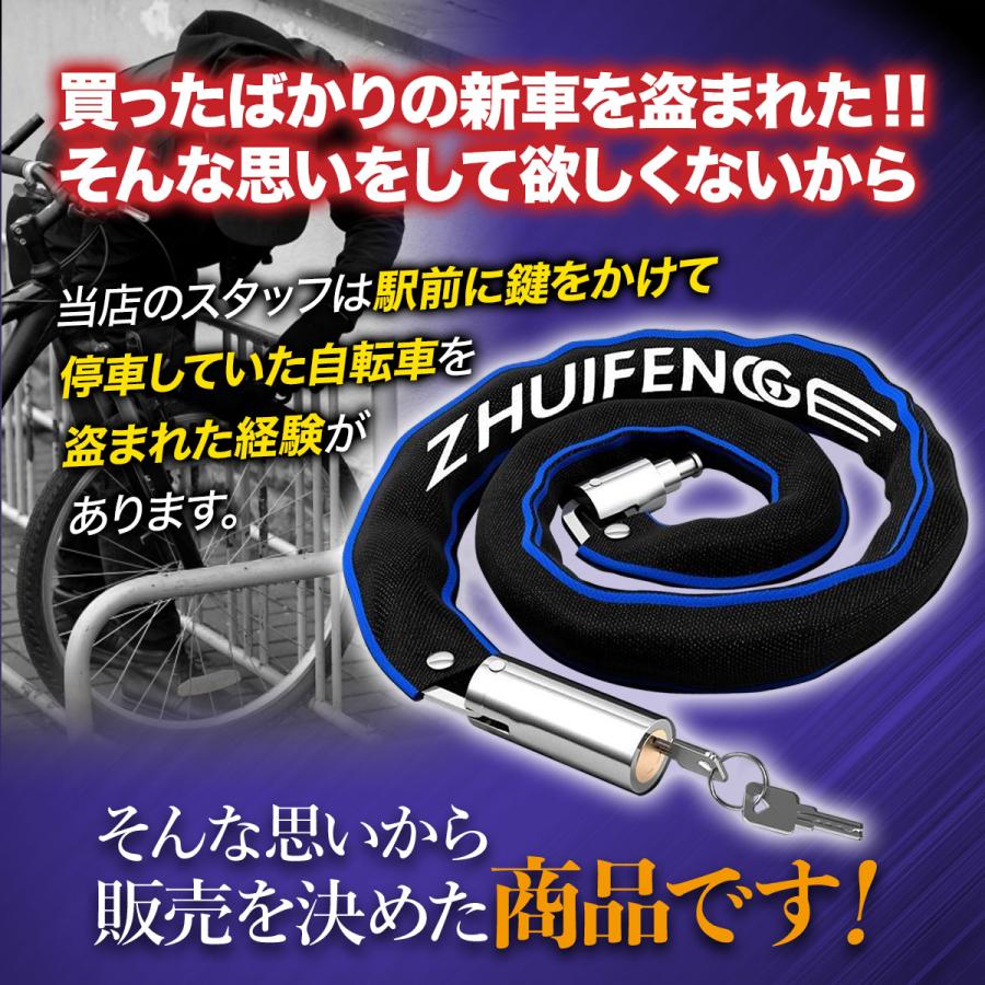 自転車 鍵 ワイヤーロック チェーンロック バイクロック 自転車 鍵 ワイヤーロック チェーンロック バイクロック