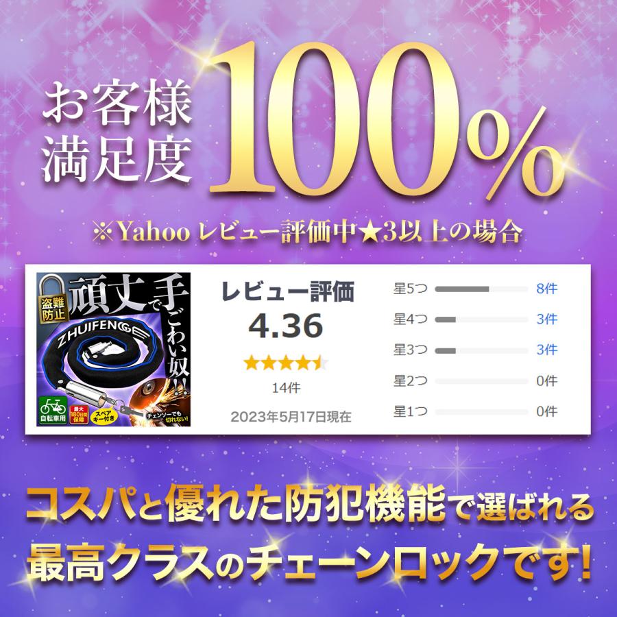 自転車 鍵 ワイヤーロック チェーンロック バイクロック チェーン 最強
