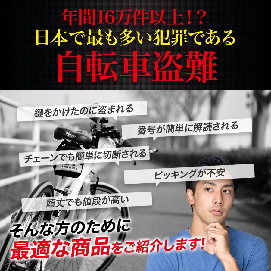 自転車 鍵 ワイヤーロック チェーンロック バイクロック チェーン 最強