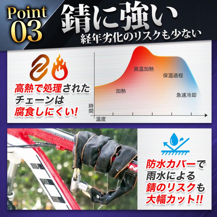 自転車 鍵 ワイヤーロック チェーンロック バイクロック
