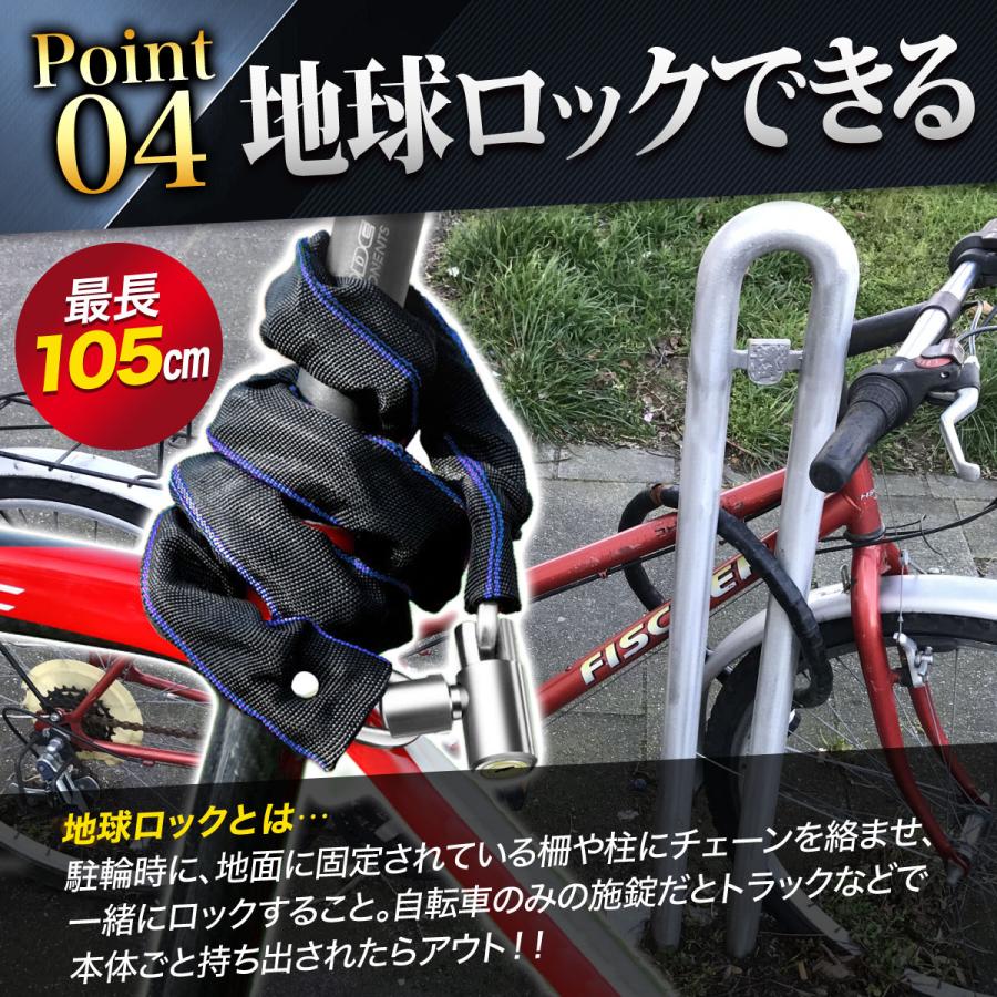 チェーンロック バイク ロードバイク 自転車 盗難防止 鍵 チェーン ロック 通販 チェーンロック バイク ロードバイク 自転車 盗難防止 鍵 チェーン ロック
