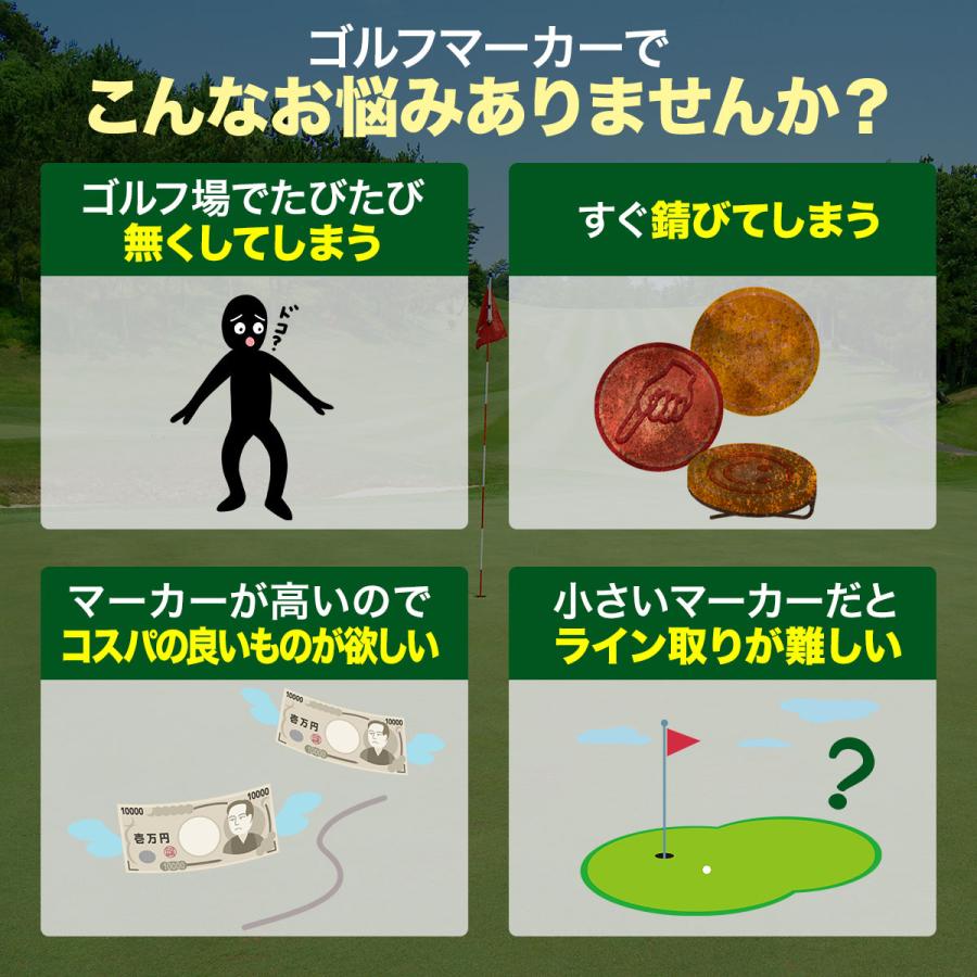 ゴルフマーカー グリーンマーカー おしゃれ コイン カジノ ポーカー