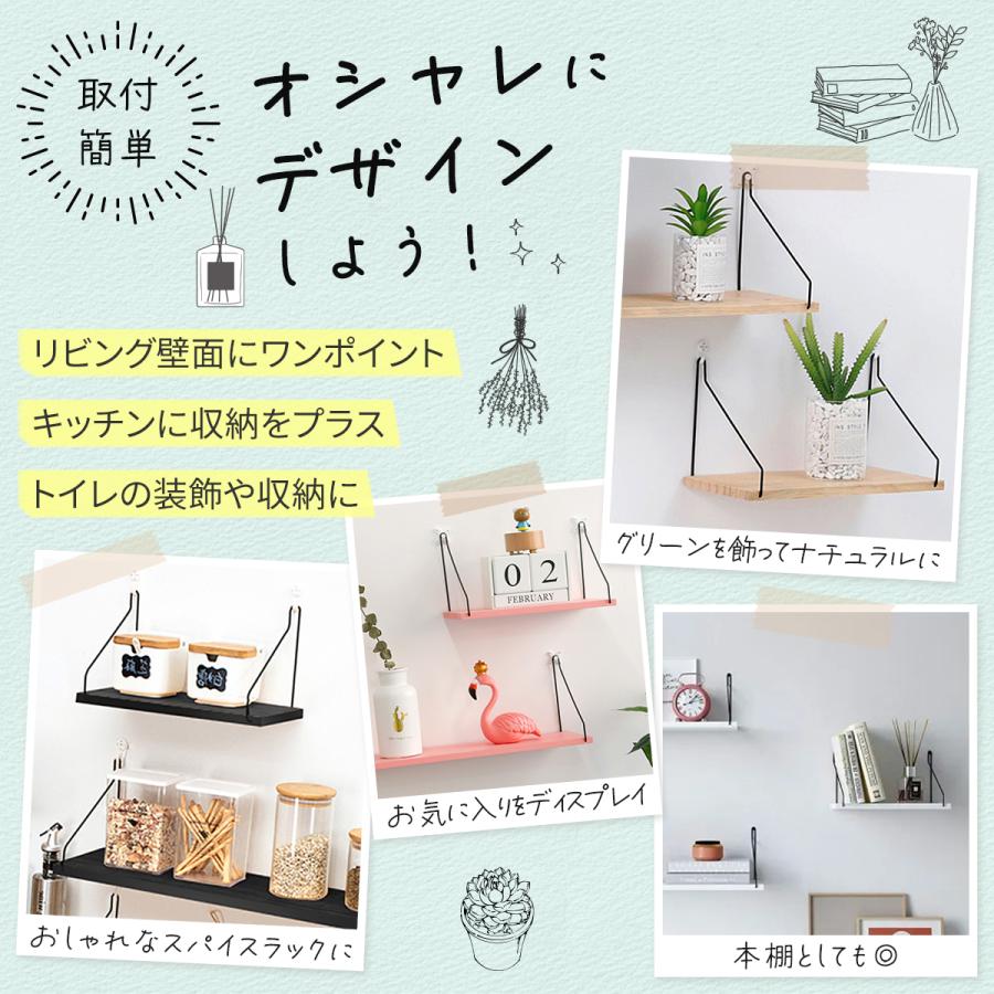 訳あり】 ウォールシェルフ 壁掛け棚 ウォールラック 北欧 穴開けない