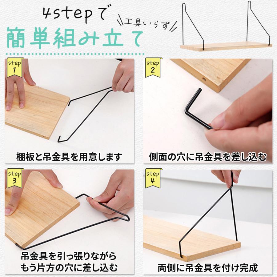 訳あり】 ウォールシェルフ 壁掛け棚 ウォールラック 北欧 穴開けない
