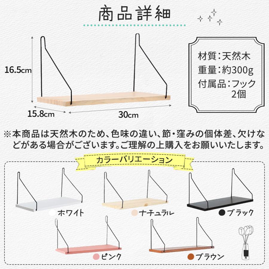訳あり】 ウォールシェルフ 壁掛け棚 ウォールラック 北欧 穴開けない