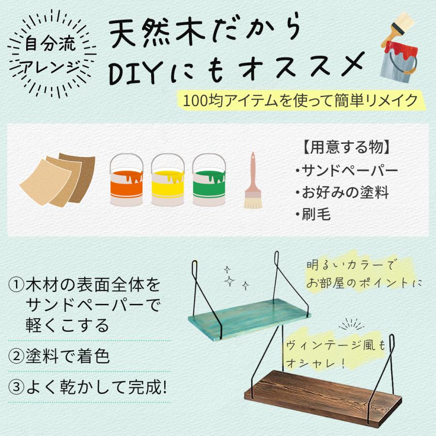 訳あり】 ウォールシェルフ 壁掛け棚 ウォールラック 北欧 穴開けない 