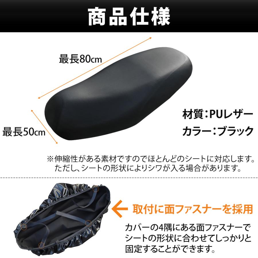 りょう バイク シートカバー 大型 原付 スクーター 防水 保護 日焼け 劣化