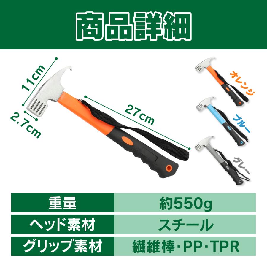 ペグハンマー 軽量 小型 キャンプ 道具 金槌 トンカチ アウトドア テント ストラップ付き ペグ打ち キャンプ 設営｜artcollections｜08