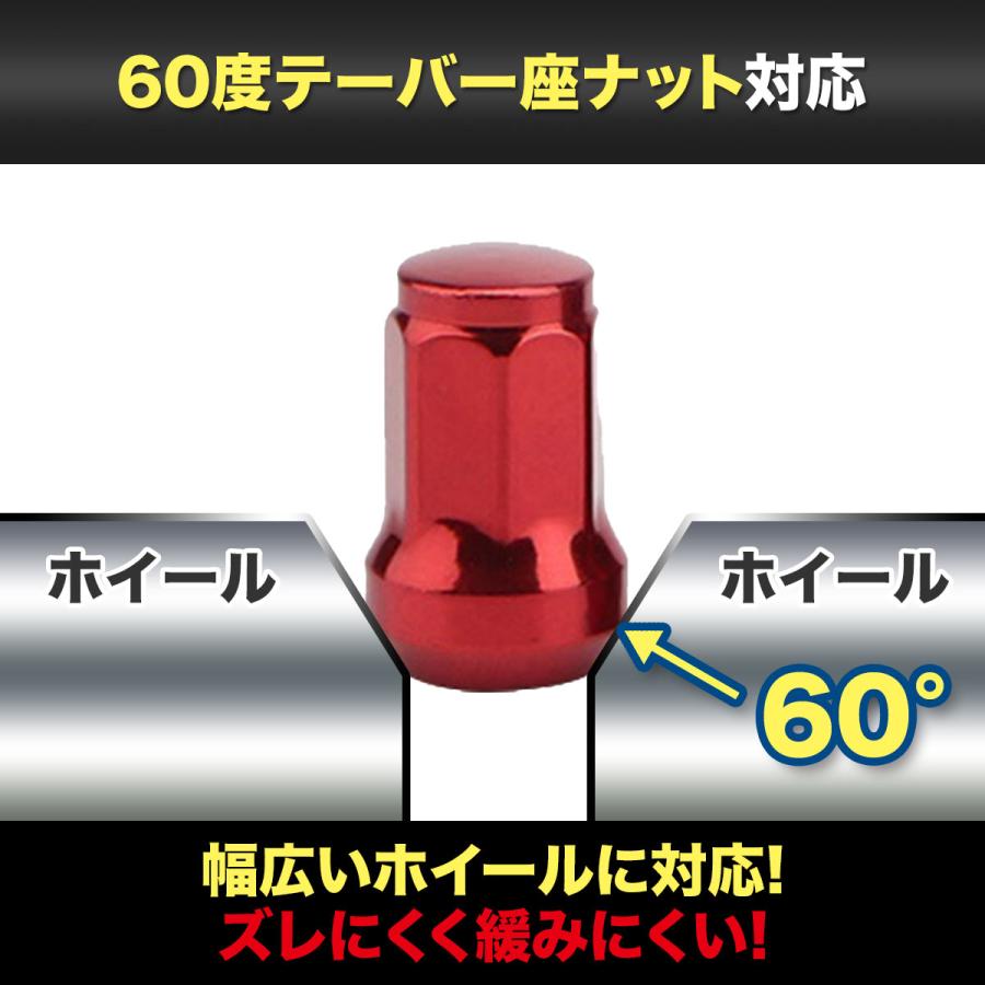 ホイールナット ロックナット 黒 スズキ ハイエース m12 P1.25 P1.5