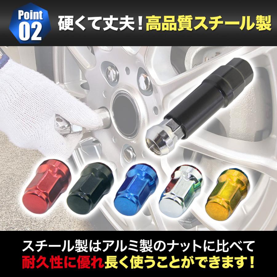 ホイールナット ロックナット 黒 スズキ ハイエース m12 P1.25 P1.5