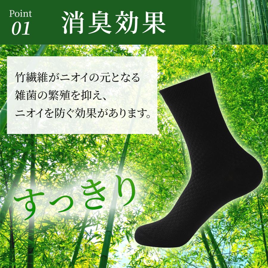 靴下 メンズ ビジネス ソックス 防臭靴下 抗菌 消臭 ビジネスソックス ハイソックス 紳士 竹 綿 5足セット |  | 02