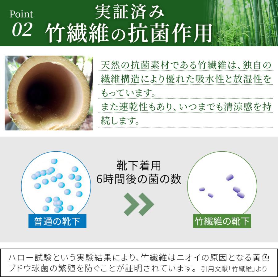 靴下 メンズ ビジネス ソックス 防臭靴下 抗菌 消臭 ビジネスソックス ハイソックス 紳士 竹 綿 5足セット |  | 03
