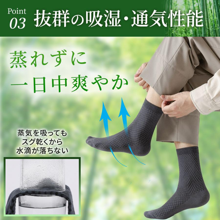 靴下 メンズ ビジネス ソックス 防臭靴下 抗菌 消臭 ビジネスソックス ハイソックス 紳士 竹 綿 5足セット |  | 04