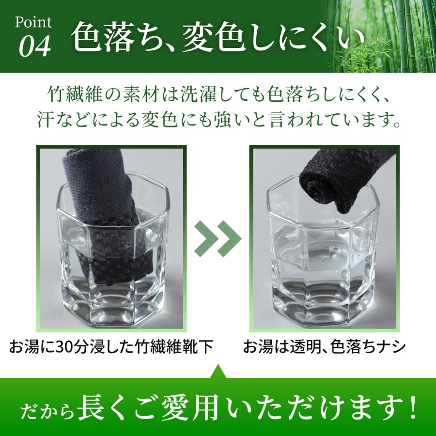 靴下 メンズ ビジネス ソックス 防臭靴下 抗菌 消臭 ビジネスソックス ハイソックス 紳士 竹 綿 5足セット |  | 05