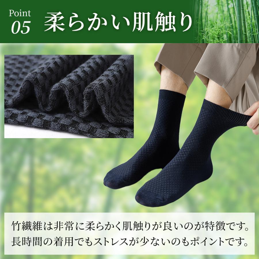 靴下 メンズ ビジネス ソックス 防臭靴下 抗菌 消臭 ビジネスソックス ハイソックス 紳士 竹 綿 5足セット |  | 06