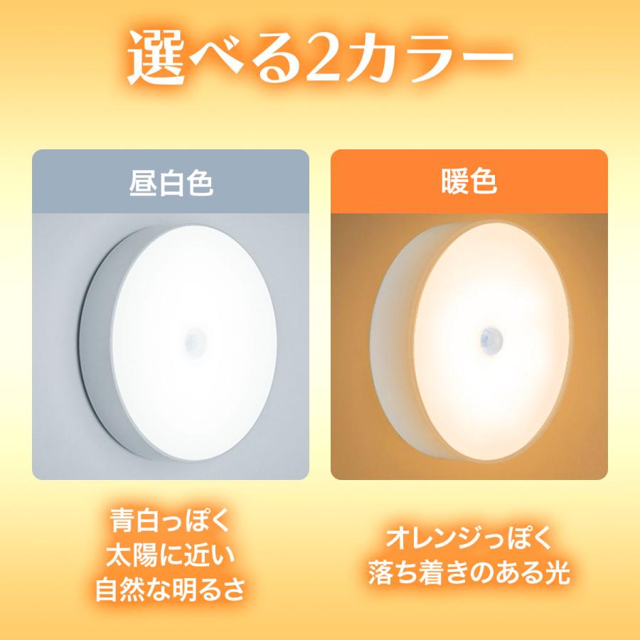 センサーライト 人感センサーライト 室内 LED 人感 USB 充電式 センサーライト 人感センサーライト 室内 LED 人感 USB 充電式