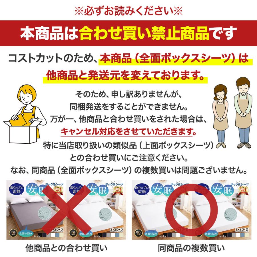 ボックスシーツ 防水シーツ シングル セミダブル ダブル ボックスシーツ 防水シーツ シングル セミダブル ダブル