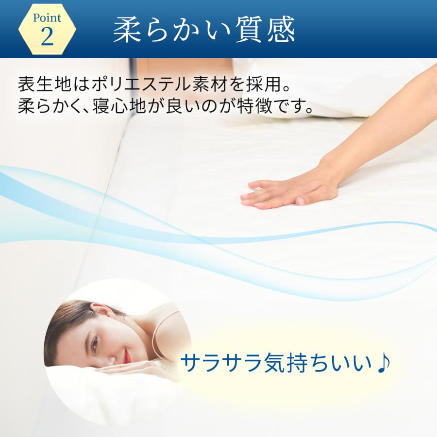 ボックスシーツ 防水シーツ シングル セミダブル ダブル ボックスシーツ 防水シーツ シングル セミダブル ダブル