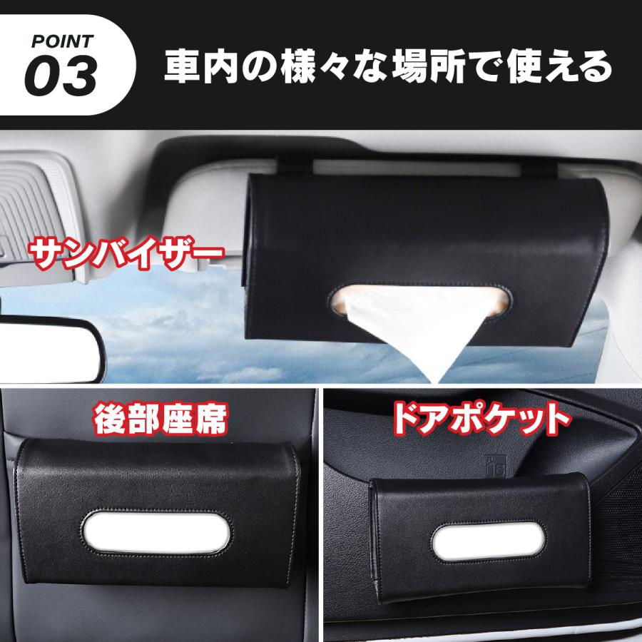 ティッシュケース 車 サンバイザー ティッシュボックス 車用