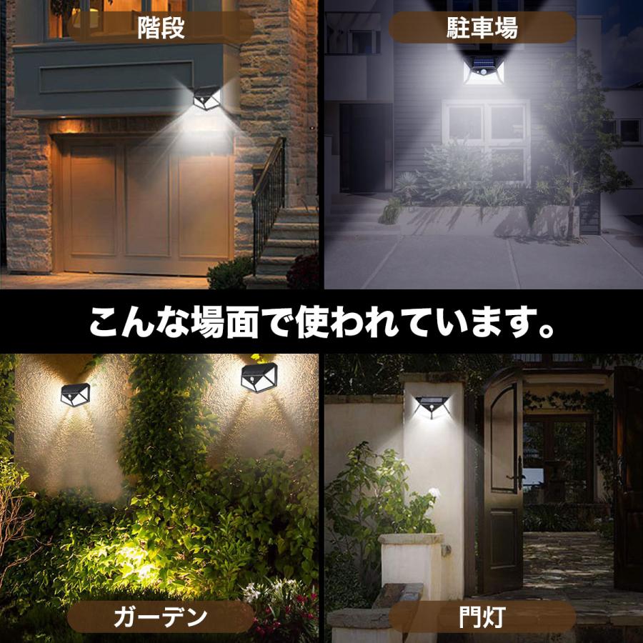 ソーラーライト 屋外 ガーデンライト センサーライト 防水 led ソーラーライト 屋外 ガーデンライト センサーライト 防水 led