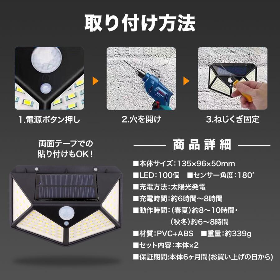 ソーラーライト 屋外 ガーデンライト センサーライト 防水 led 玄関