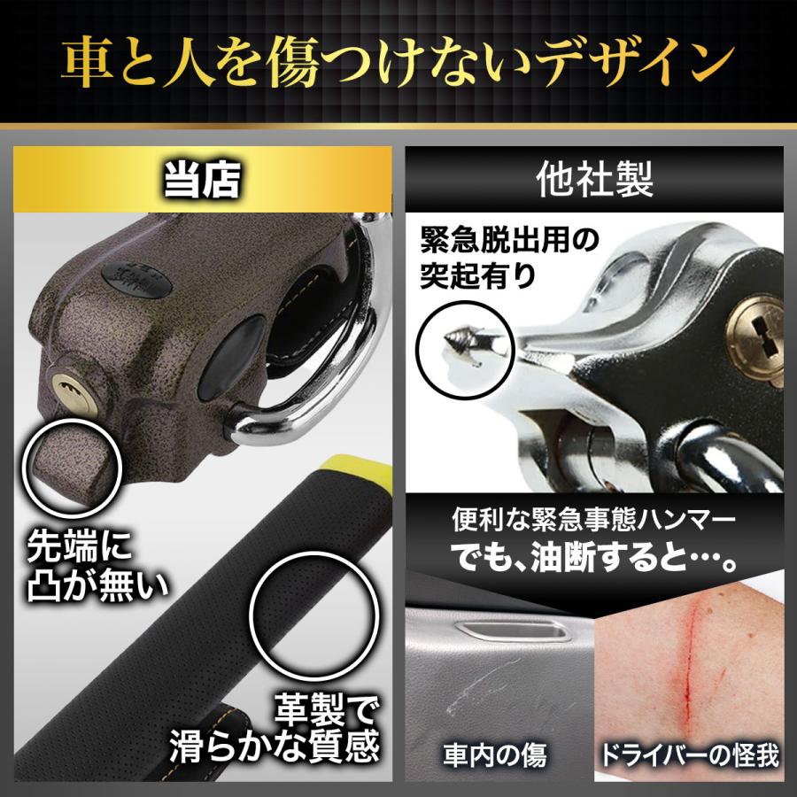 ハンドルロック 車 ステアリングロック 盗難防止 最強 防犯 リレー