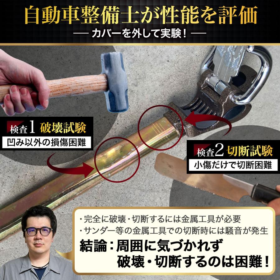 ハンドルロック 車 ステアリングロック 盗難防止 最強 防犯 リレー