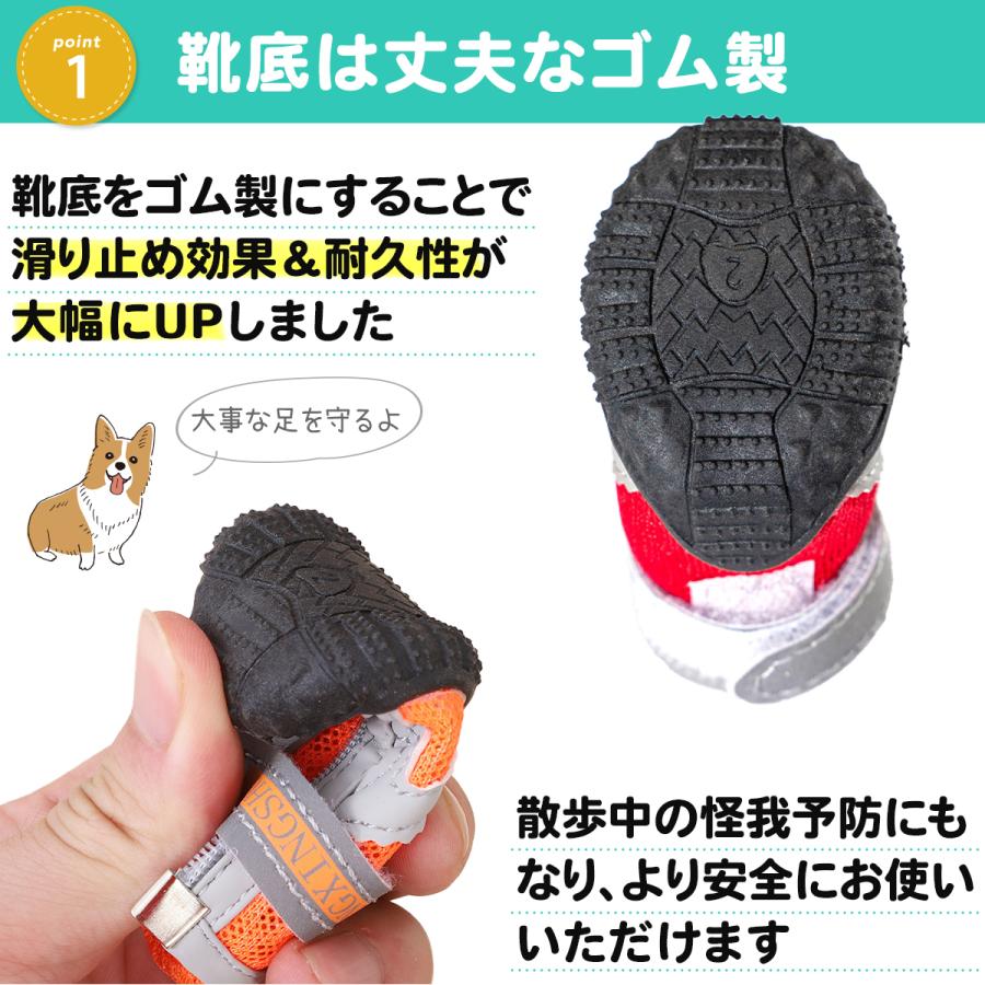 犬 靴 犬靴 靴下 犬用靴 ドッグシューズ 散歩 怪我防止 脱げない 滑り