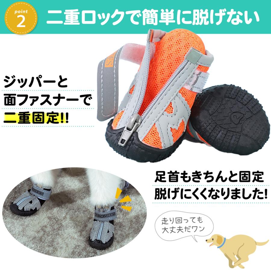 犬 靴 犬靴 靴下 犬用靴 ドッグシューズ 散歩 怪我防止 脱げない 滑り