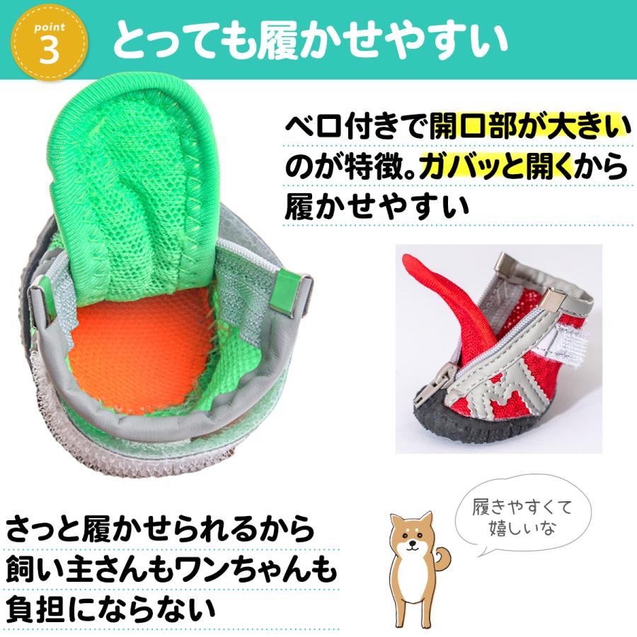 犬 靴 犬靴 靴下 犬用靴 ドッグシューズ 散歩 怪我防止 脱げない 滑り