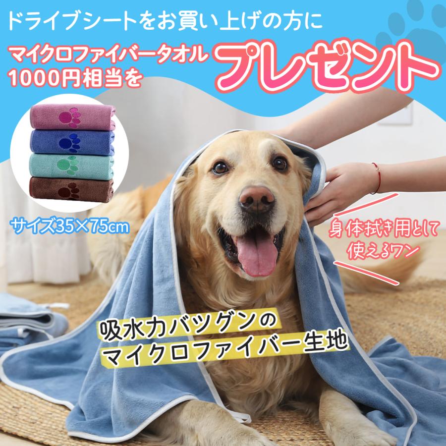 犬 ドライブボックス ドライブシート ドライブベッド 犬用 防水 小型犬