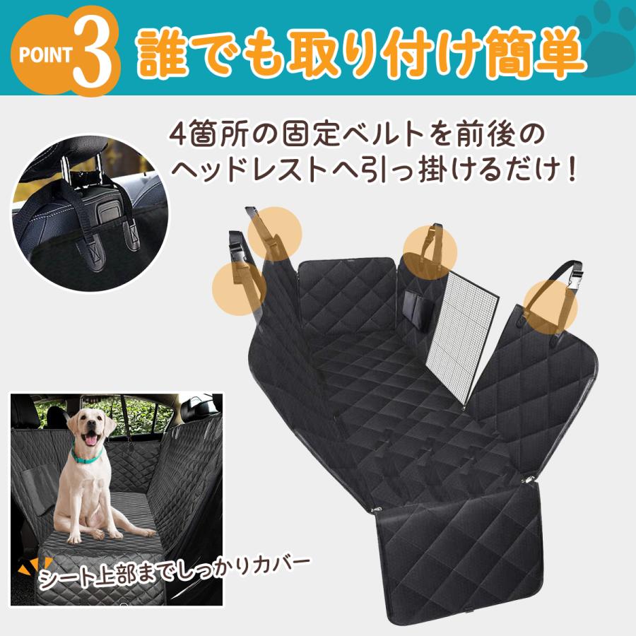 犬 ドライブボックス ドライブシート ドライブベッド 犬用 防水 小型犬