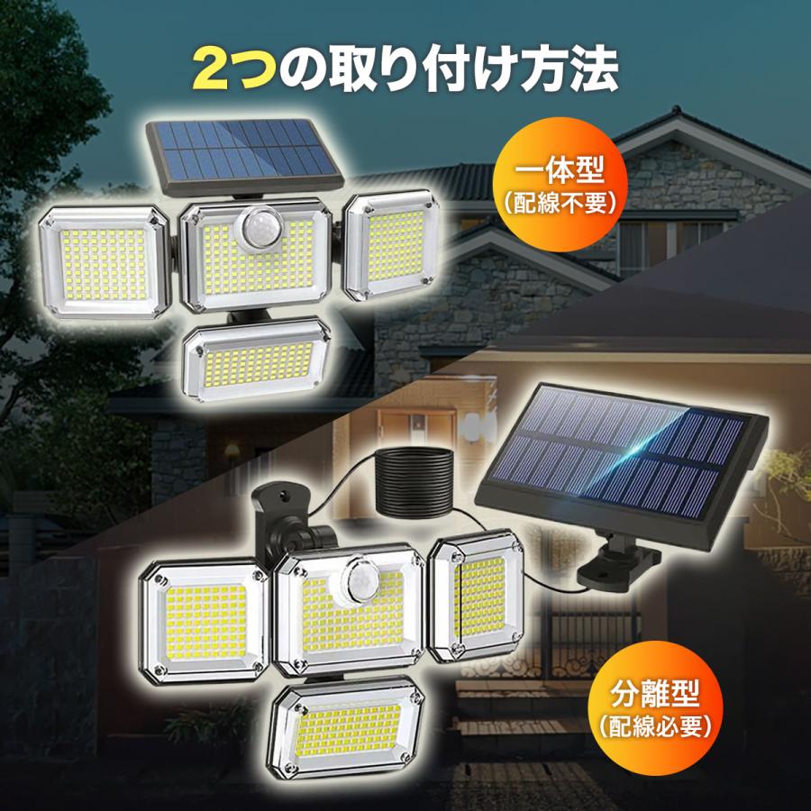 センサーライト 屋外 led 防水 ソーラーライト ガーデンライト 人感