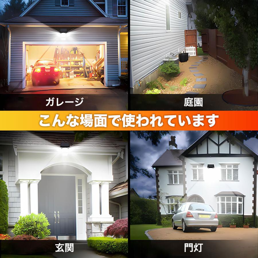 センサーライト 屋外 led 防水 ソーラーライト ガーデンライト 人感