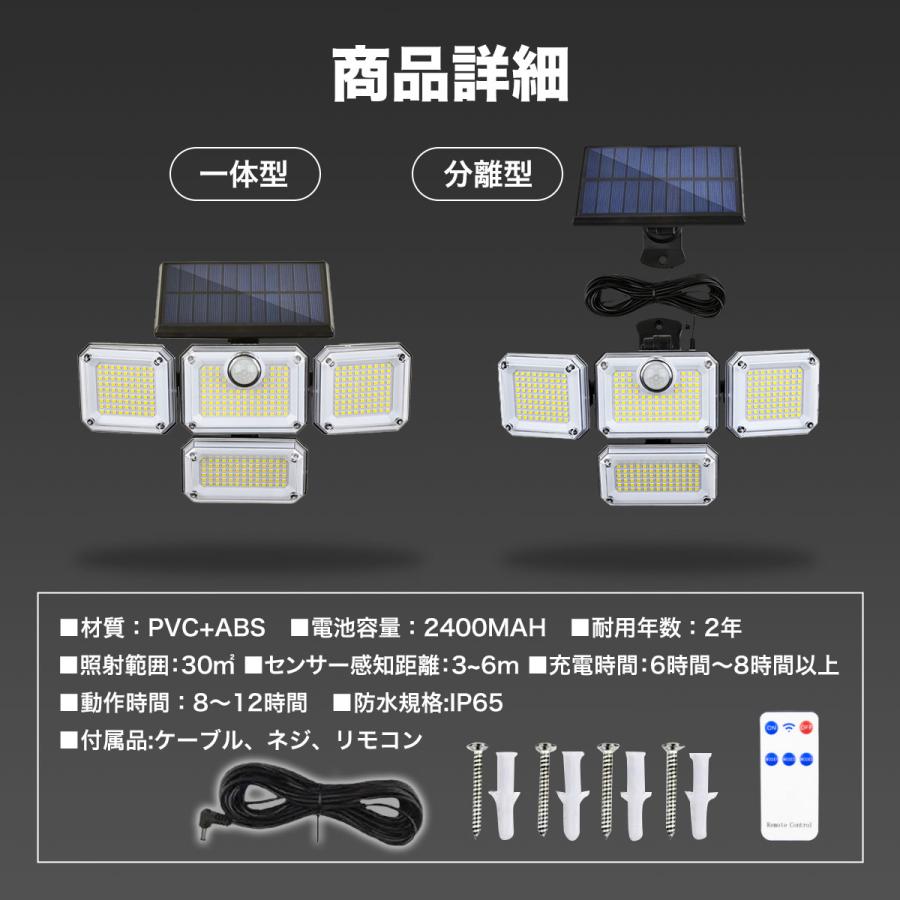 センサーライト 屋外 led 防水 ソーラーライト ガーデンライト 人感