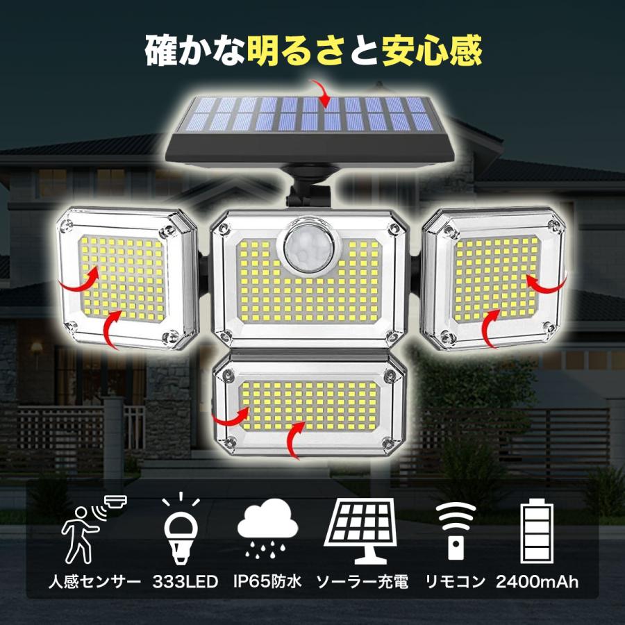 センサーライト 屋外 led 防水 ソーラーライト ガーデンライト 人感