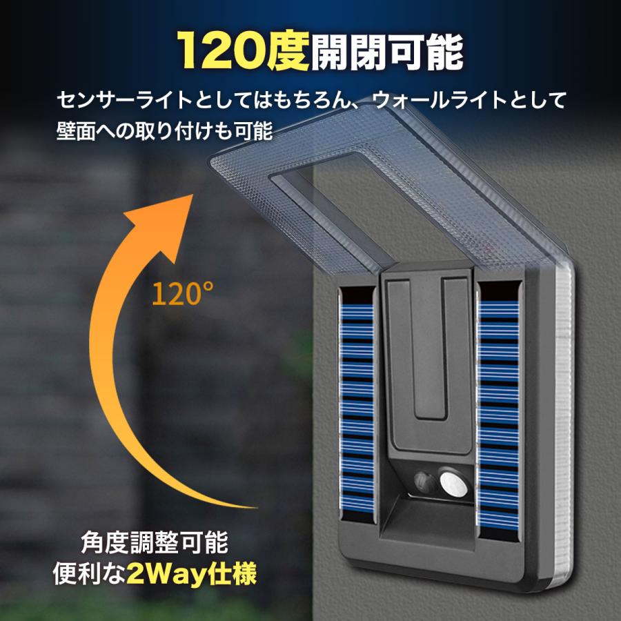 LED ウォールライト 屋内および屋外での使用 調整可能なビーム角度 2個入5 センサーライト 屋外 ソーラーライト led 防水 ウォールライト 人感