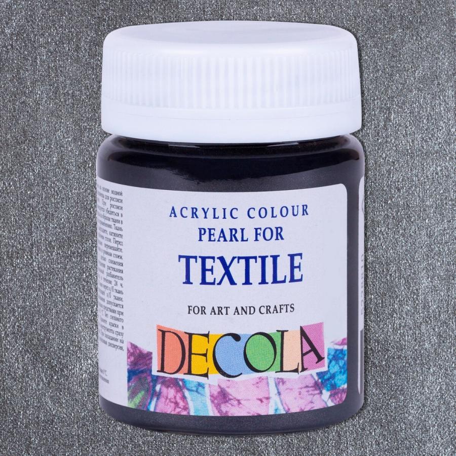 WEB限定 布用絵の具デコラ 50ml PEARL Black パールブラック