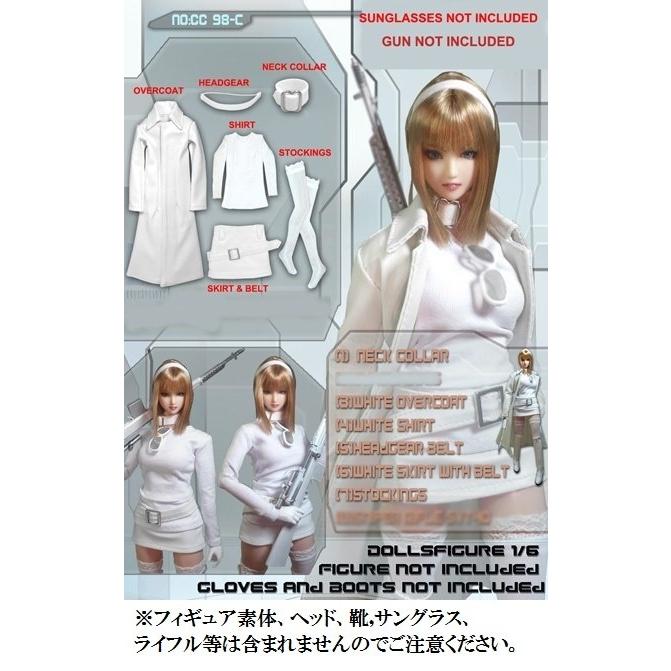 ドールズフィギュア Cc98c 1 6フィギュア用衣装 白のロングコートセット Dollsfigure Cc98c Www Expathousing Com