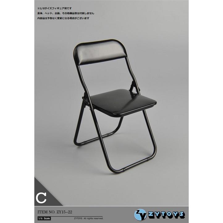 ZY-TOYS 1/6サイズフィギュア用 折りたたみパイプ椅子 黒(ZY15-22C